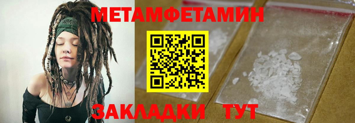 Амфетамин Premium Туймазы