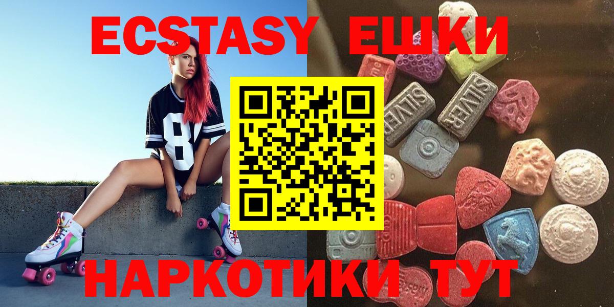 Туймазы  Ecstasy Дубай  Вход с VPN  ЭКСТАЗИ  Ecstasy 280мг 
