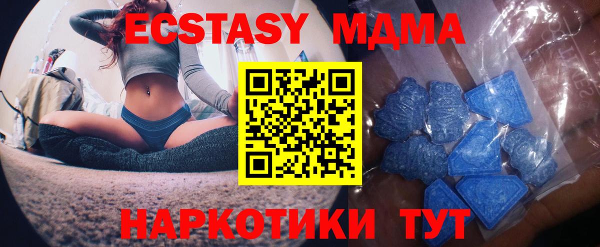 ЭКСТАЗИ XTC Туймазы