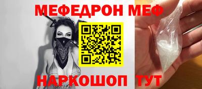 соль ск Кингисепп