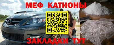 соль ск Кингисепп