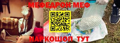 альфа пвп VHQ Кинель