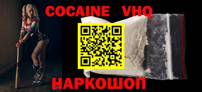 альфа пвп VHQ Кинель