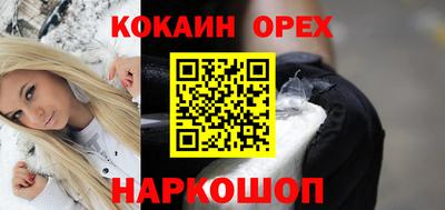 альфа пвп VHQ Кинель