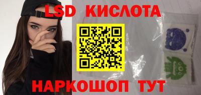 альфа пвп VHQ Кинель
