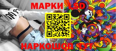 соль ск Кингисепп