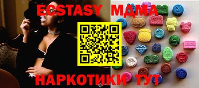 метамфетамин Кимры