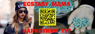 соль ск Кингисепп
