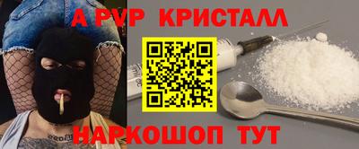 метамфетамин Кимры