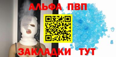 метамфетамин Кимры
