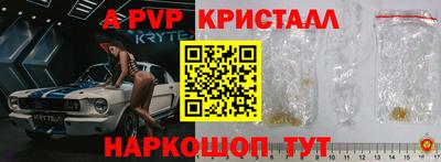 соль ск Кингисепп