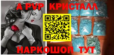 метамфетамин Кимры