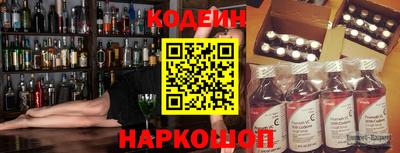 соль ск Кингисепп