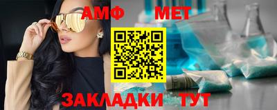 метамфетамин Кимры