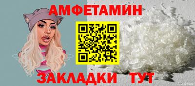 альфа пвп VHQ Кинель
