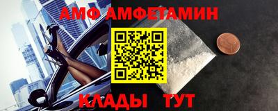 метамфетамин Кимры