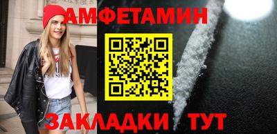 альфа пвп VHQ Кинель
