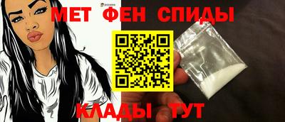 метамфетамин Кимры