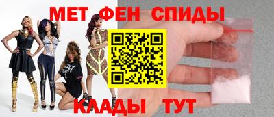 альфа пвп VHQ Кинель