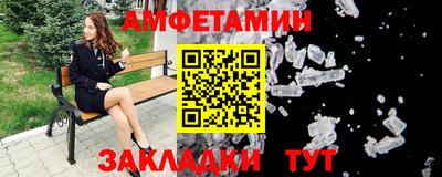 соль ск Кингисепп