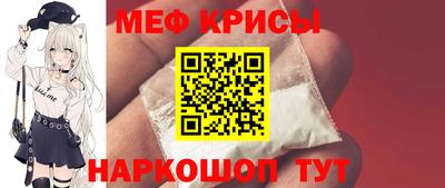 метамфетамин Кимры