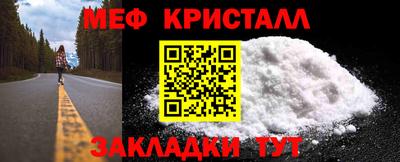 соль ск Кингисепп