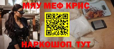 альфа пвп VHQ Кинель