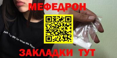 альфа пвп VHQ Кинель