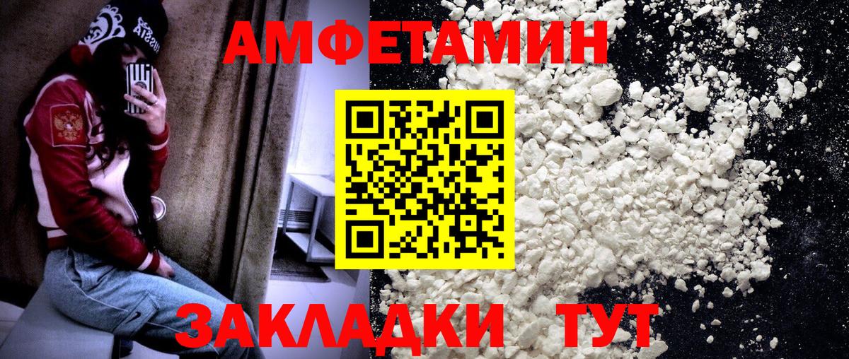 Первитин мет Туймазы