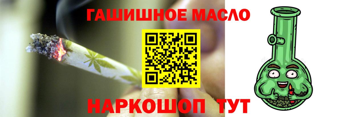 ТГК жижа Туймазы