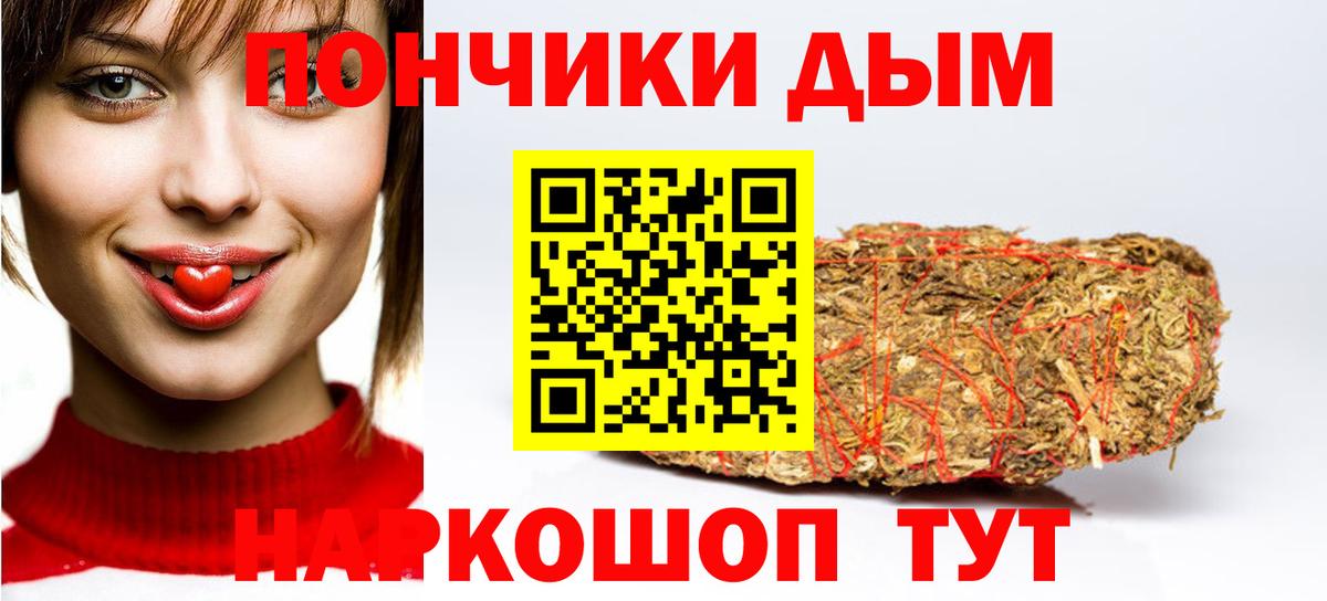 Конопля тримм Туймазы
